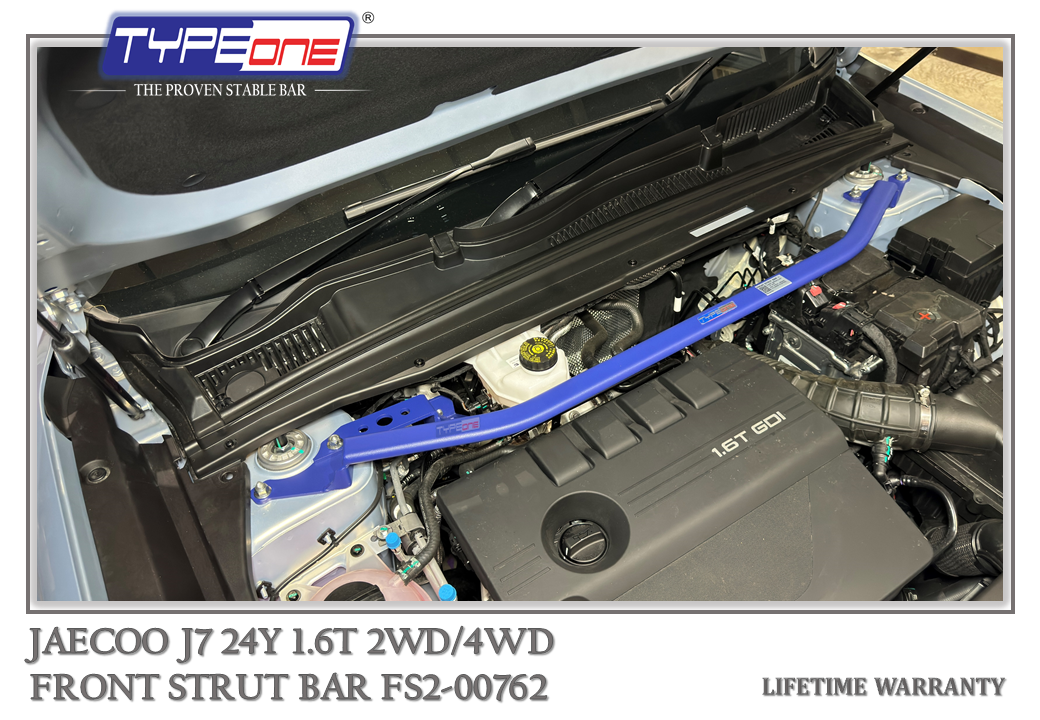 TYPEONE FS2-00762 Front Strut Bar — Jaecoo J7 24Y