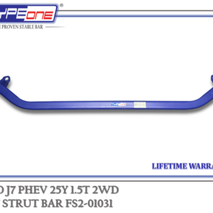 TYPEONE FS2-01031 Front Strut Bar — Jaecoo J7 PHEV 25Y