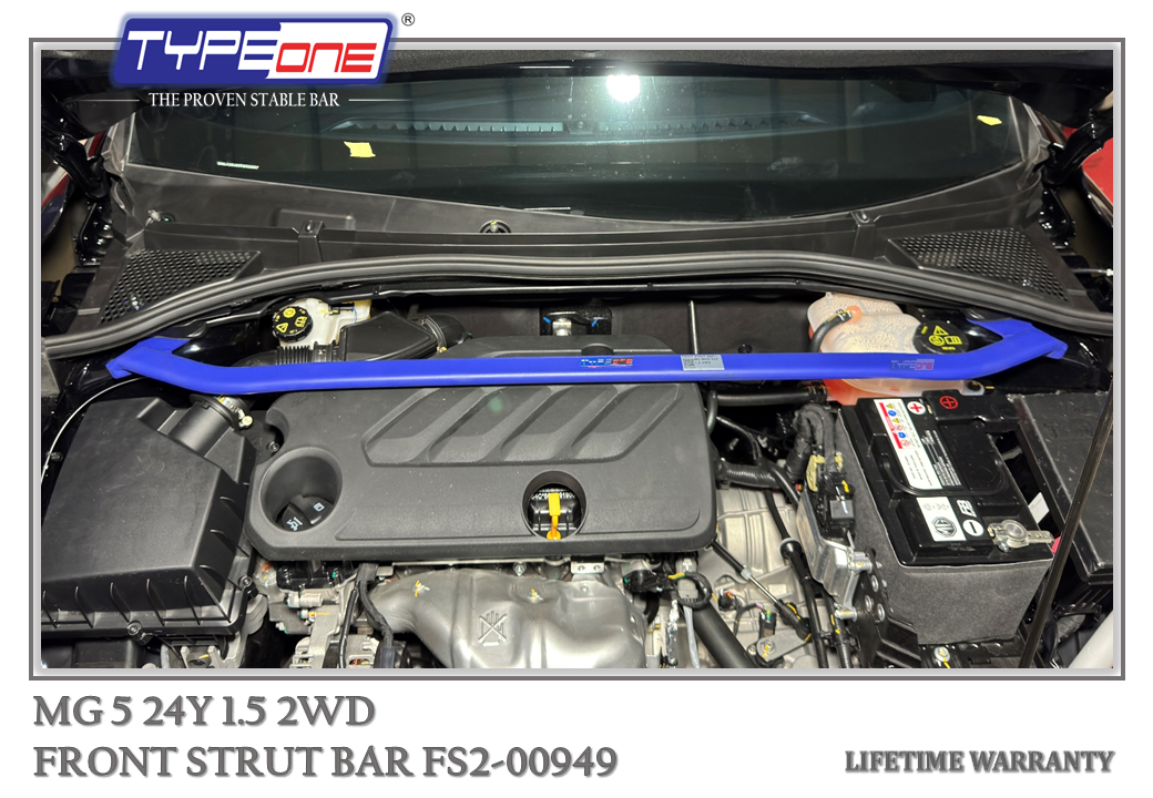 TYPEONE FS2-00949 Front Strut Bar — MG Mg5 24Y