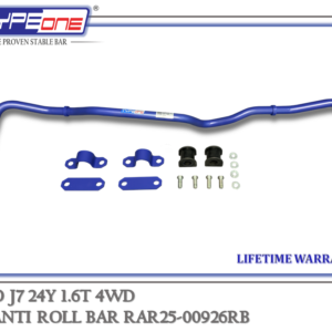 TYPEONE RAR25-00926RB Rear Anti Roll Bar — Jaecoo J7 24Y