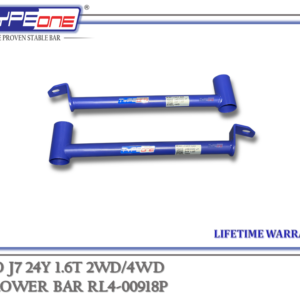 TYPEONE RL4-00918P Rear Lower Bar — Jaecoo J7 24Y