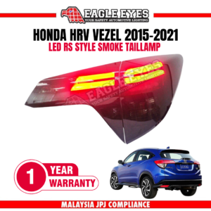 Eagle Eyes TL-267-5 HR-V