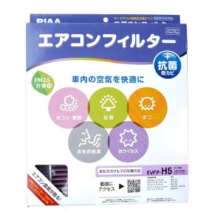 PIAA AC Filter EVFP-H5