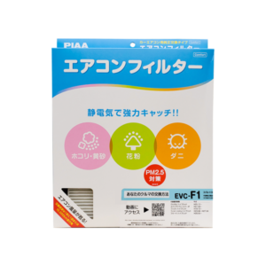 PIAA AC Filter EVC-F1